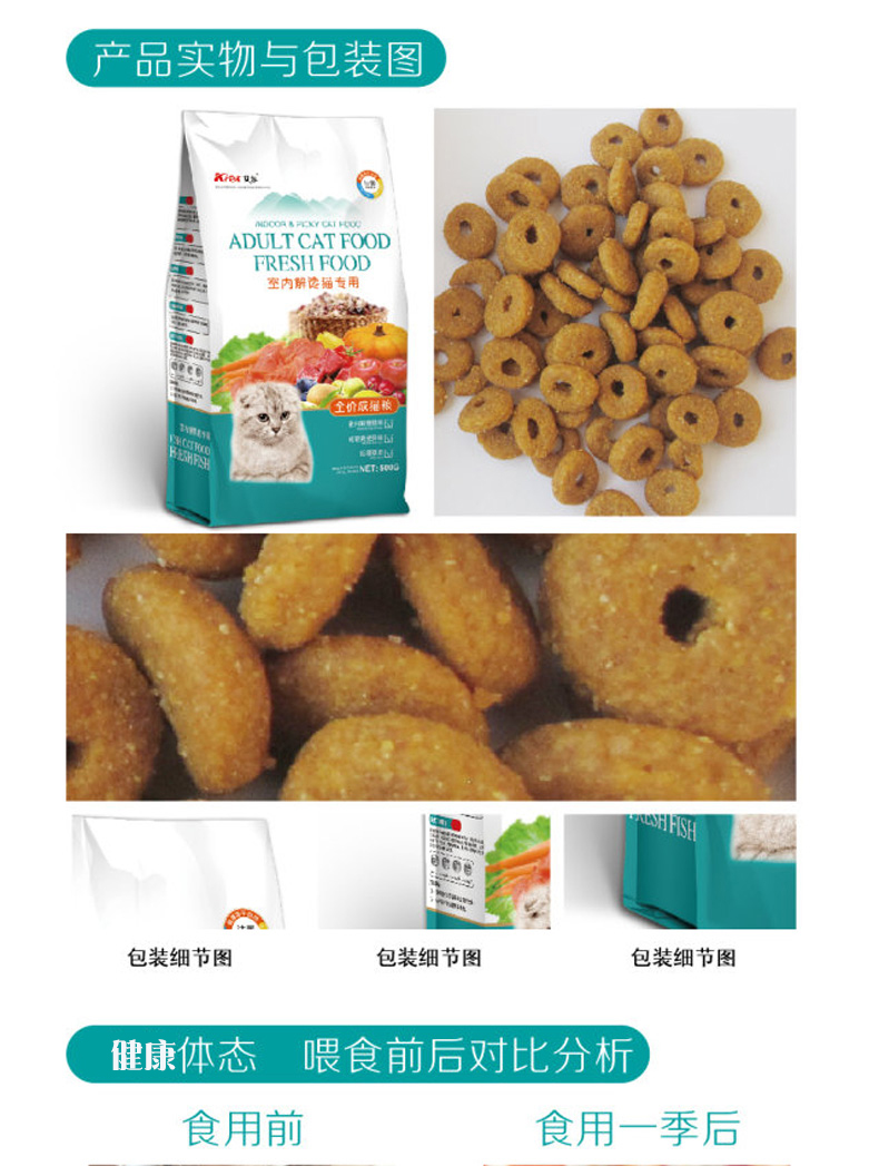 Thức ăn cho mèo Aier 5 kg mèo trưởng thành thức ăn cho mèo con 2 tháng tuổi