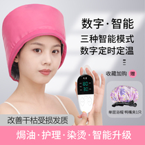 Tianxing heating cap hair mask evaporation cap barber shop special baking oil cap hair care heating cap steam household women