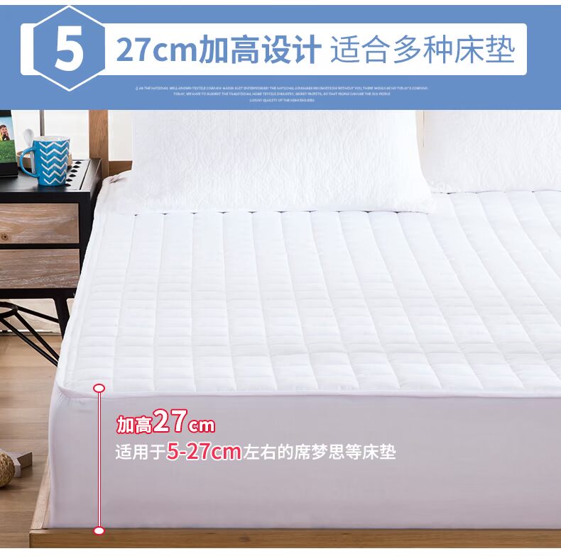 Giường Hengyuanxiang 笠 chăn đơn có thể giặt được trải giường nệm 1,5m / 1,8m bọc nệm Simmons bảo vệ ga chun bọc giường spa