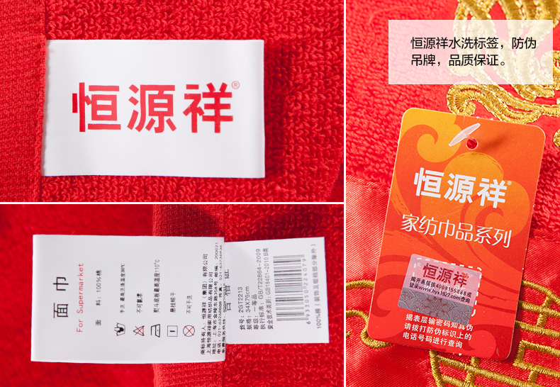 Khăn đám cưới Hengyuanxiang ba mảnh khăn đỏ rồng và thêu phượng hoàng tăng khăn bông dày - Khăn tắm / áo choàng tắm giá khăn mặt
