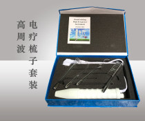  Beauty salon hair care Scalp care electrotherapy comb electrotherapy handle set Scalp physiotherapy instrument ozone comb red light