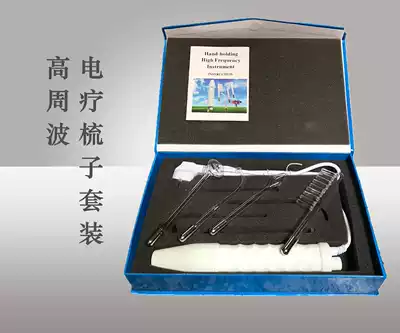 Beauty Salon Hair Care scalp care electrotherapy comb electrotherapy handle set scalp physiotherapy instrument ozone comb red light