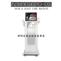 Hair Salon Beauty Hair Scalp Physiotherapy Machine Multifunctional Physiotherapy Machine Scalp Machine High Definition Detection Import