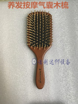 Special household air bag comb for hair care hall Massage health care comb Air cushion curly hair comb Anti-hair loss hairdressing big board comb