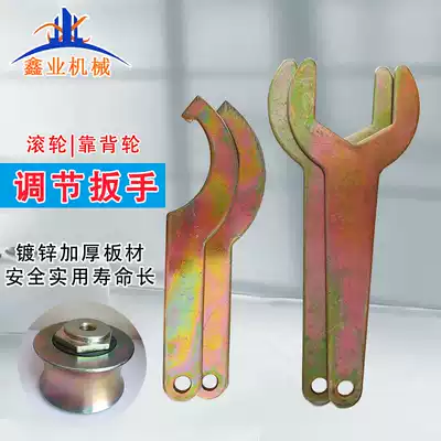 Construction elevator roller adjustment wrench Construction elevator back wheel wrench man freight elevator pulley adjustment tool