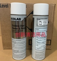 Yikang Shi Tianle S S POLISHNF ECOLAB Shi Tianle stainless steel polishing cleaner 7100361 box