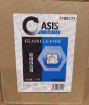 Yekang glass cleaner ECOLAB glass cleaner 7100177 2 bottles