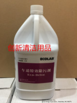 ECOLAB Lane Cleaner ECO-DRIVE ECOLAB Lane Special Detergent Agent 7100181