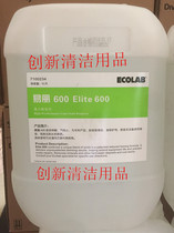 Yikang Yili 600 descaling agent ECOLAB Yi Li 600 Yikang multi-purpose descaling agent 7100234