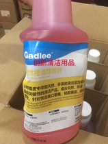 Lemon oil remover natural orange oil gel remover bottle packed to remove adhesive traces and chewing gum