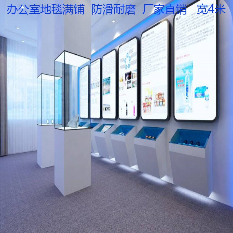 Commercial Office Carpet Full Bunk Room Room Engineering Hotel Table Tennis Hall Block Splicing Blanket Office Carpets