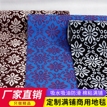 Whole house full of large area Home room Living room Living room Bedroom Office Grey Engineering Rug Full Bunk Cut