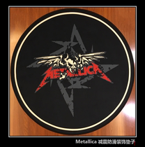 Metallica carpet mat rock perimeter guitar Piano Studio studio rehearsal room bar shock cushion mat