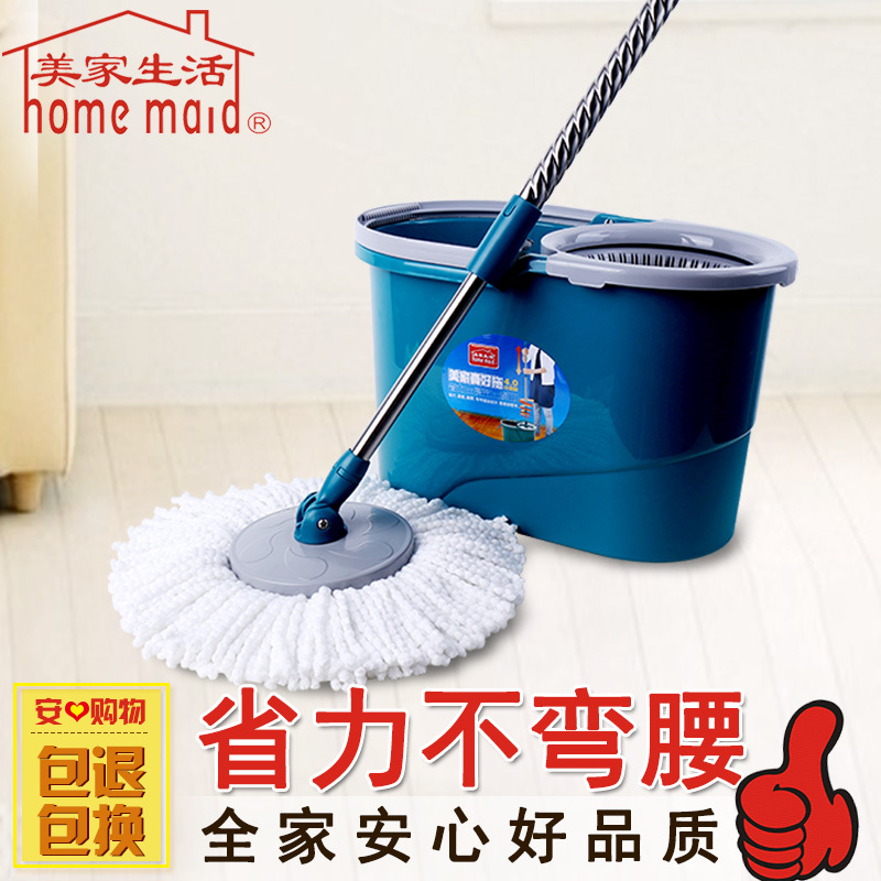 Meijia Life Is Really Great, Multifunctional Rotating Mop with Hand-Pressed Spin-Dry, No-Hand-Washing Mop, Household Mop 8828 Meijia Life Is Really Great, Multifunctional Rotating Mop with Hand-Pressed Spin-Dry, No-Hand-Washing Mop, Household Mop 8828