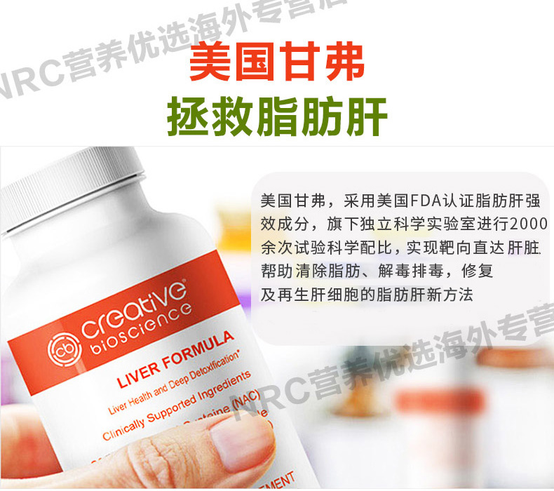 Mỹ nhập khẩu cây kế sữa, gan, Ning, lưu huỳnh, axit, gan, gan, gan, giải độc, sản phẩm y tế, nước, viên nang bay - Thức ăn bổ sung dinh dưỡng bổ sung kẽm