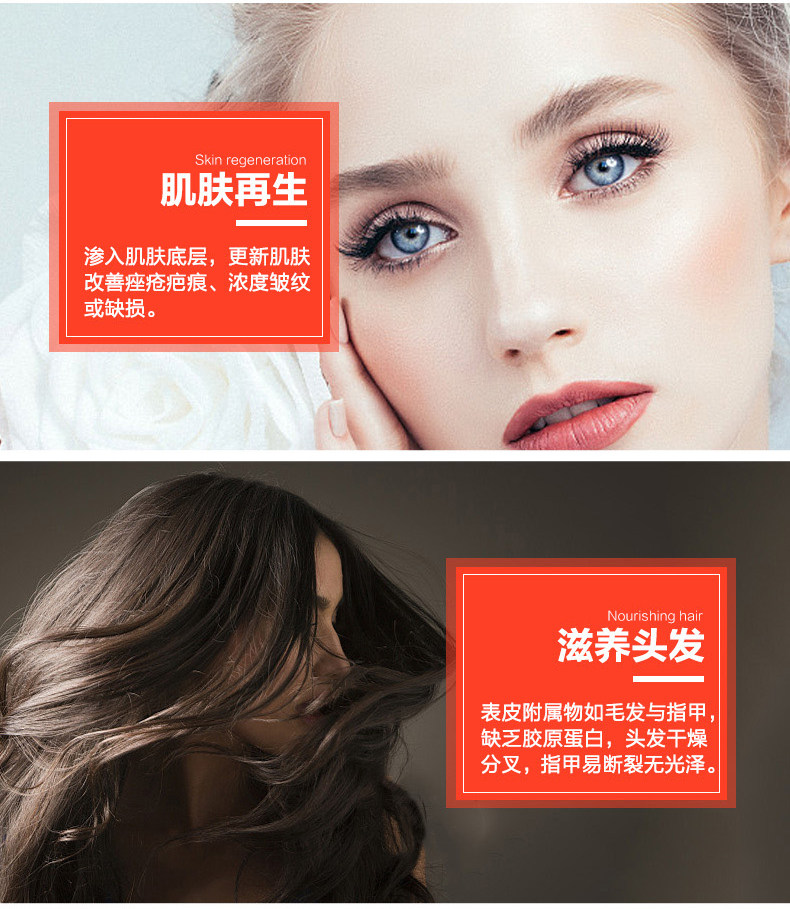 SR Marine Collagen Peptide 1_10.jpg