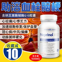 Neprinol afd Enzyme phân cực của Mỹ 90 sản phẩm sức khỏe nhồi máu não coenzyme coq10 trung niên tim mạch và mạch máu não - Thức ăn bổ sung dinh dưỡng thực phẩm chức năng bổ thận