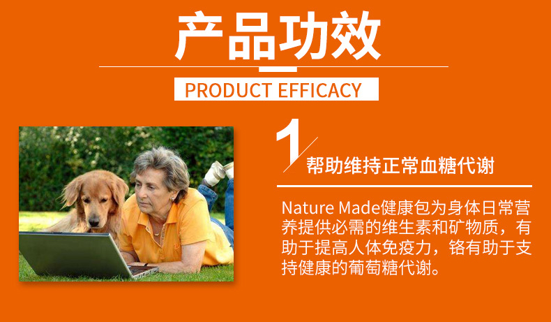 2 hộp của Hoa Kỳ nhập khẩu Nature Made Diab Health Pack Gói tiểu đường hỗ trợ chăm sóc sức khỏe đường huyết - Thức ăn bổ sung dinh dưỡng thực phẩm chức năng cho người già