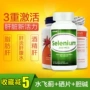 Silybum Huganbao + Selenium Selenium Tablets + Choline Inositol Gan nhiễm mỡ bảo vệ gan Giải độc gan Sản phẩm sức khỏe của Mỹ - Thức ăn bổ sung dinh dưỡng vitamin tong hop