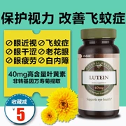 2 lần mua Hoa Kỳ nhập khẩu viên nang mềm lutein GNC 40mg dành cho người lớn để cải thiện thị lực - Thức ăn bổ sung dinh dưỡng