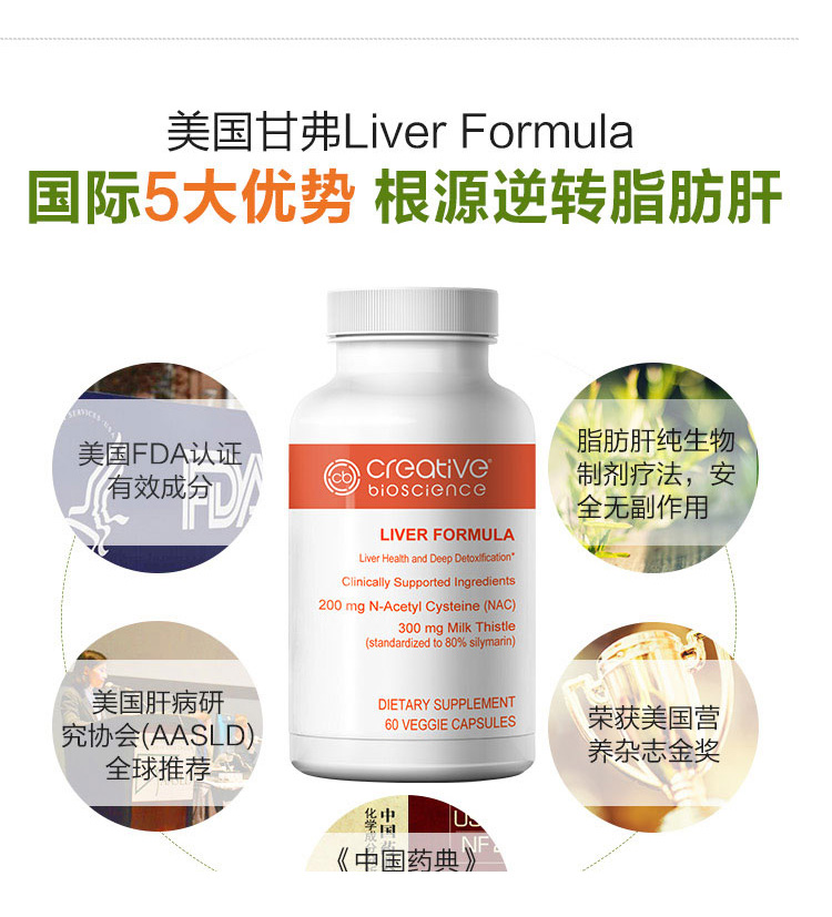 Mỹ phẩm bổ sung tự nhiên GNC Selenium Selenium + Shui Fei Qi Bin Capsule Bảo vệ gan Bảo vệ gan Giải độc gan Chất béo Chất béo Sản phẩm cho sức khỏe - Thức ăn bổ sung dinh dưỡng viên sủi vitamin c