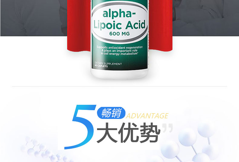 2 chai Mỹ chính hãng GNC Alpha lipoic acid 600mg hạ đường huyết ba sản phẩm bảo vệ gan cao viên gan - Thức ăn bổ sung dinh dưỡng thực phẩm chức năng tăng chiều cao