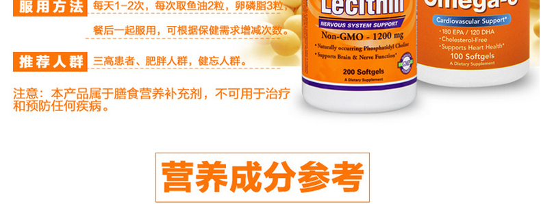 Bây giờ Mỹ nhập khẩu dầu cá biển sâu viên nang mềm omega 3 + đậu nành lecithin sản phẩm chăm sóc sức khỏe trung niên - Thức ăn bổ sung dinh dưỡng viên uống vitamin c