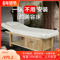 Solid Wood beauty bed beauty salon massage bed massage bed moxibustion fumigation bed Physiotherapy bed folding home spa