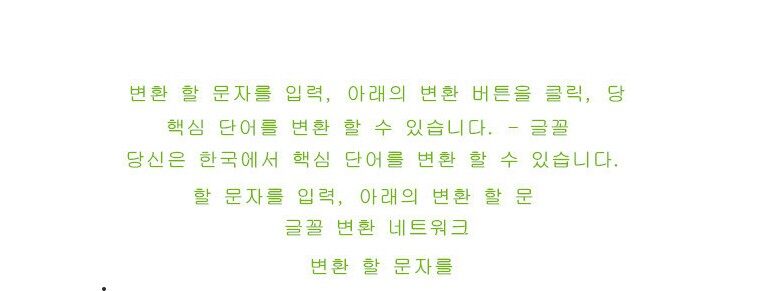 Accessoire cheveux en tissu - Ref 1201766 Image 13