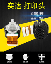 New original accessories Real da BP690k print BP650K BP650K 690KPRO 830K 830K print head