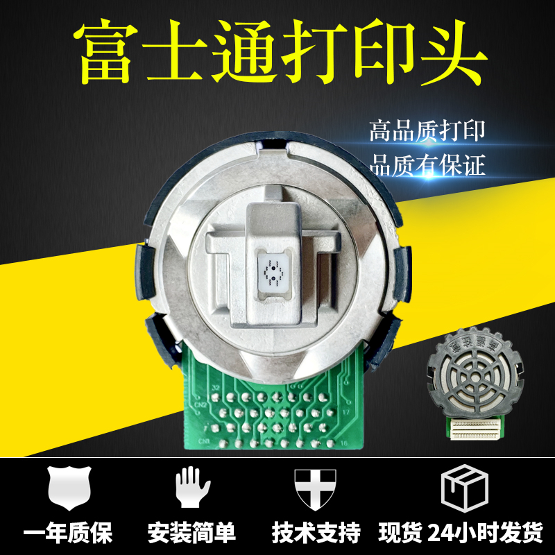 New original fit Fujitsu's DPK800 DPK800 DPK900 DPK750 DPK890 300 nozzle needle