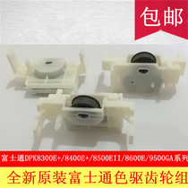 Fujitsu DPK8400E DPK8600EII DPK9500GA color drive ribbon gear set drive mechanism