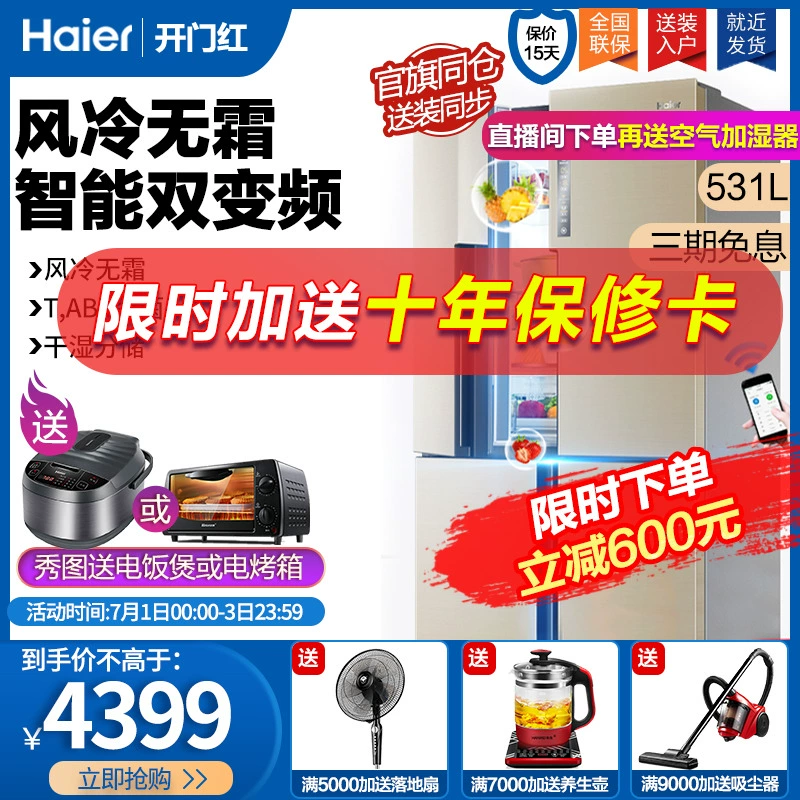 Tủ lạnh Haier Smart Cross Folio Lưu trữ kép tần số ướt và khô Tủ lạnh Haier Haier BCD-531WDVLU1 - Tủ lạnh