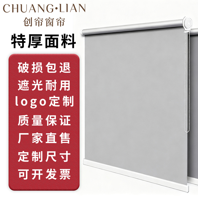 Dongguan Sun Protection Curtains, Roller Blinds, Shenzhen Curtain Factory, Curtain Workshop, Sun Protection Curtains, Office Curtains