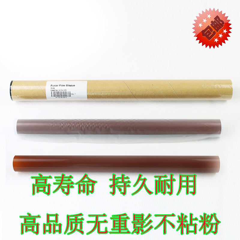 Application of the full record DCC 240242250252260550560700 750I sequine film