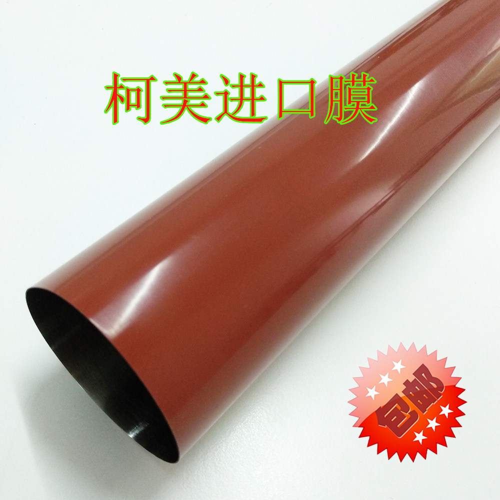 Corme C203 C253 C350 C351 C450 C450 C450 fixed film heating film