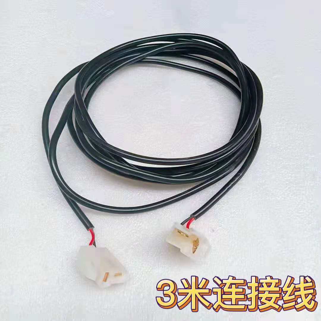 Electric fertilizer box connection cable extension cable motor extension cable