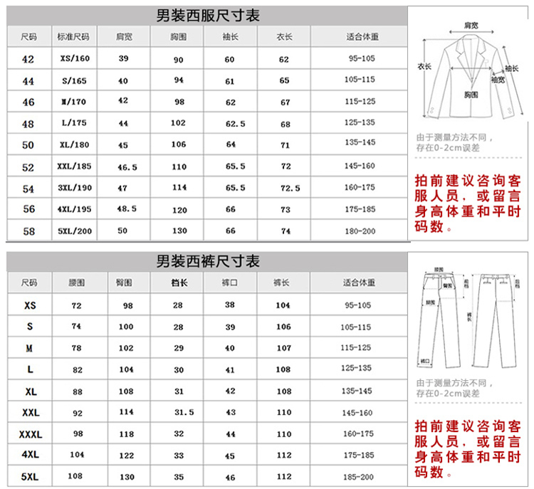 Bộ đồ vest nam chuyên nghiệp phù hợp với set đồ body hot miễn phí áo khoác nam cỡ lớn phỏng vấn váy trắng cổ áo quản lý shop thời trang nam 