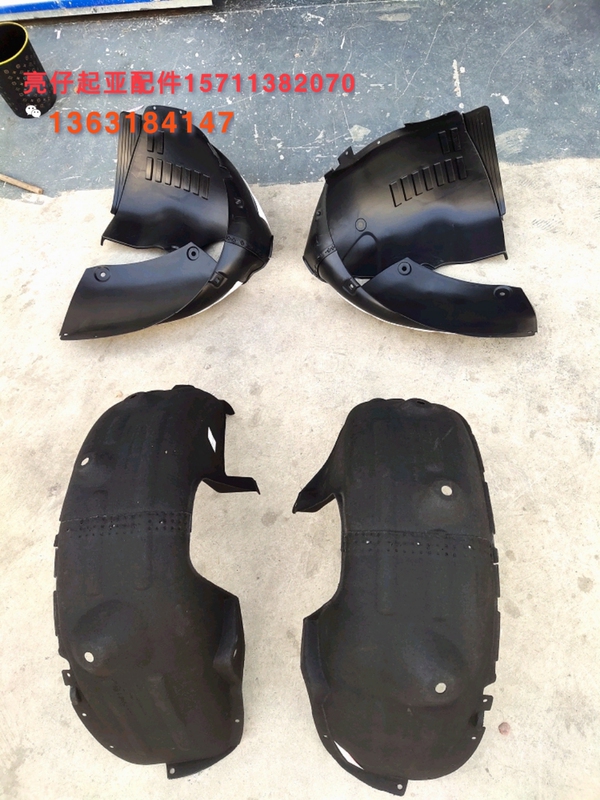 Suitable for Kia Kx5 Wheel Fender Liner, Wheel Guard, Fender Liner, Mudguard, Wheel Liner