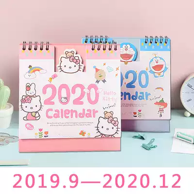 Desk calendar 2019 creative simple small fresh small calendar Desk calendar book 2020 plan notebook