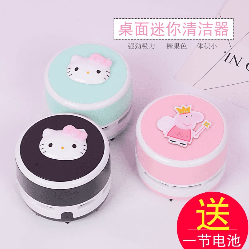 Cute cartoon mini-desktop vacuum cleaner keyboard cleaner rubber dust dust layer wireless cleaner