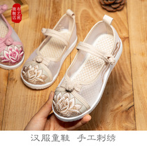 Childrens mesh embroidered shoes hollow mesh summer Hanfu shoes womens shoes antique cloth shoes Baby Flat student shoes