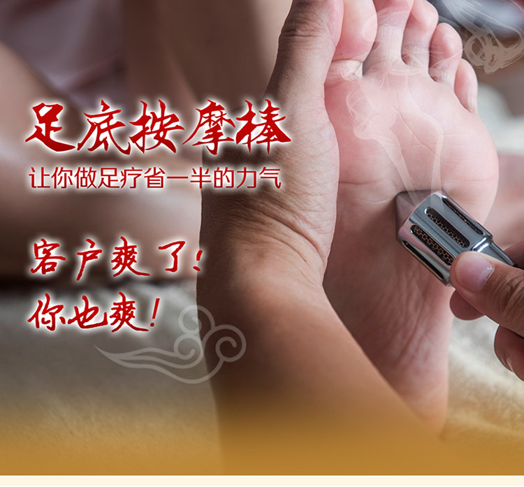 Yiguobao upgrade foot moxibustion Stick Warm moxibustion stick rolling foot massage device acupoint point plantar home