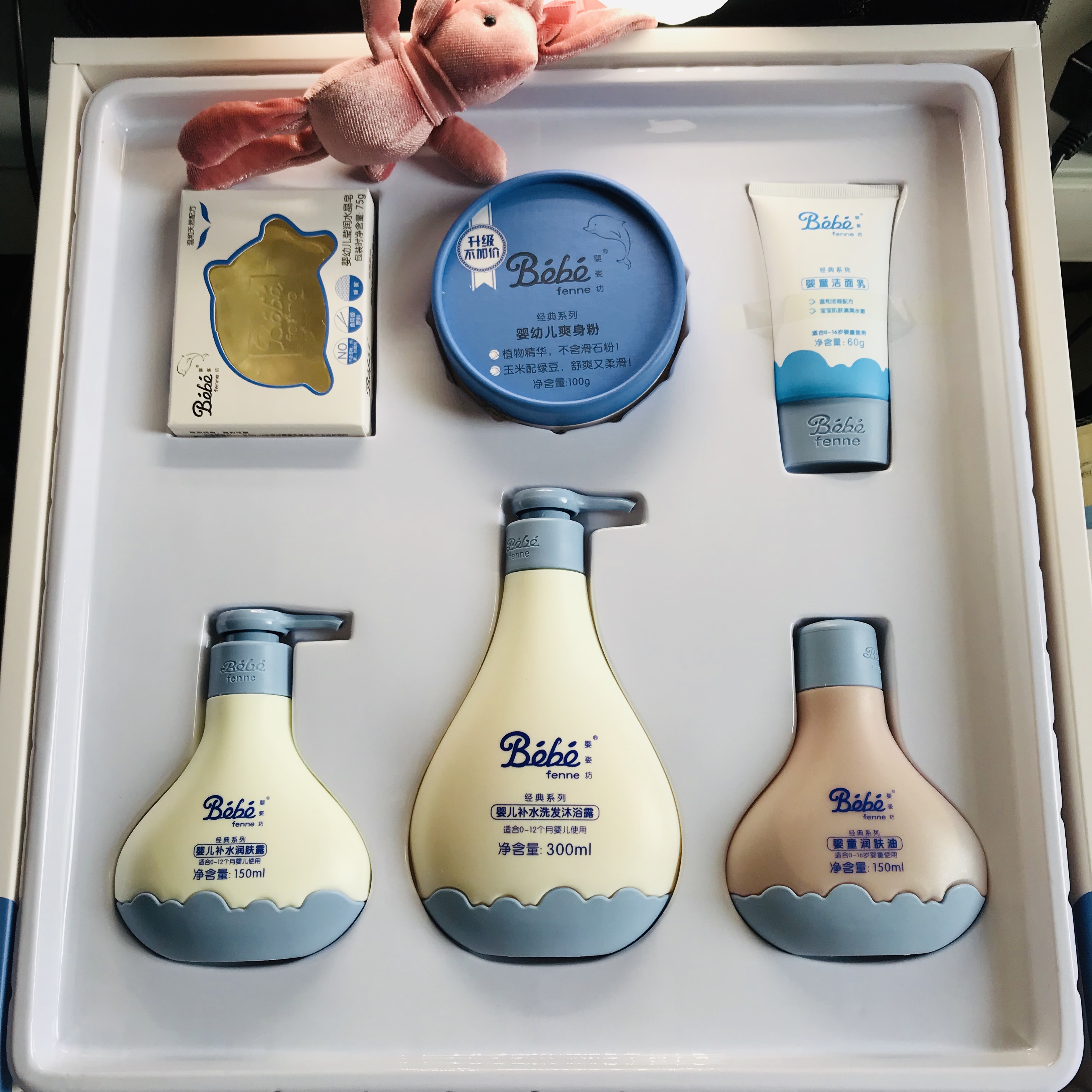 Pháp bé thái độ vuông chính hãng cho bé sơ sinh hộp quà tặng sơ sinh chăm sóc bé bộ dầu gội sữa tắm chăm sóc da sản phẩm - Sản phẩm chăm sóc em bé tắm kem dưỡng da cho bé