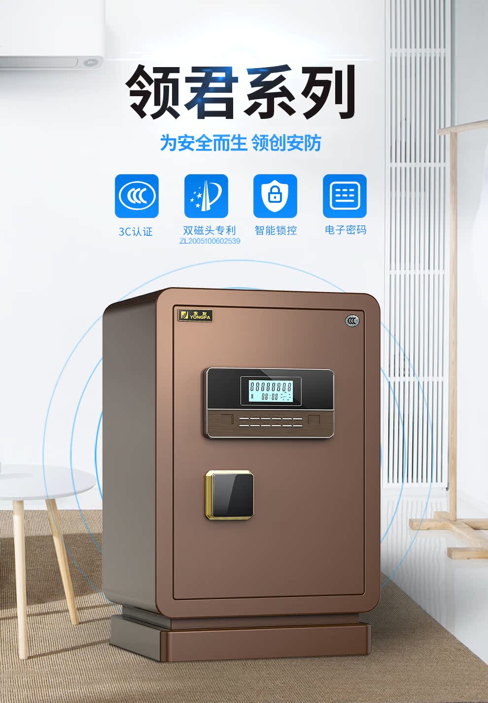 YONGFA Yongfa hộ gia đình an toàn nhỏ 30cm-80cm mật khẩu điện tử chống trộm chìa khóa an toàn quốc gia 3C chứng nhận tất cả tường thép văn phòng nhỏ vào tủ quần áo chính thức