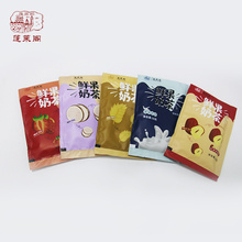 热销香芋味奶茶粉袋装三合一草莓味