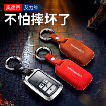 Special car special car modified key case 15-21 Odyssey Alison key leather shell cover accessories buckle