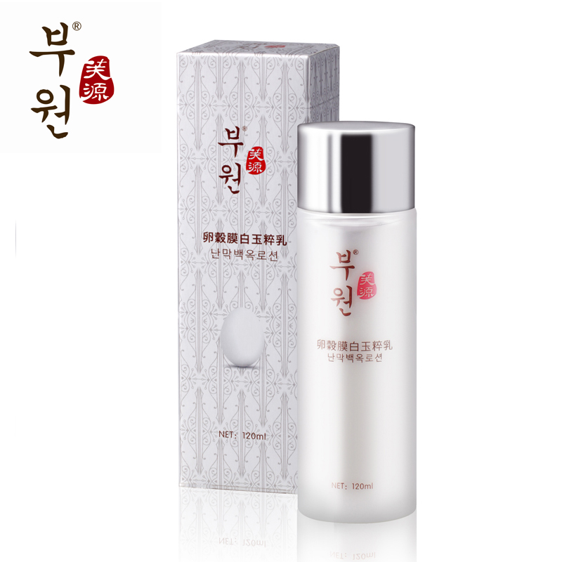 芙源卵壳膜白玉萃乳120ml保湿补水乳液抗皱锁水弹力紧致