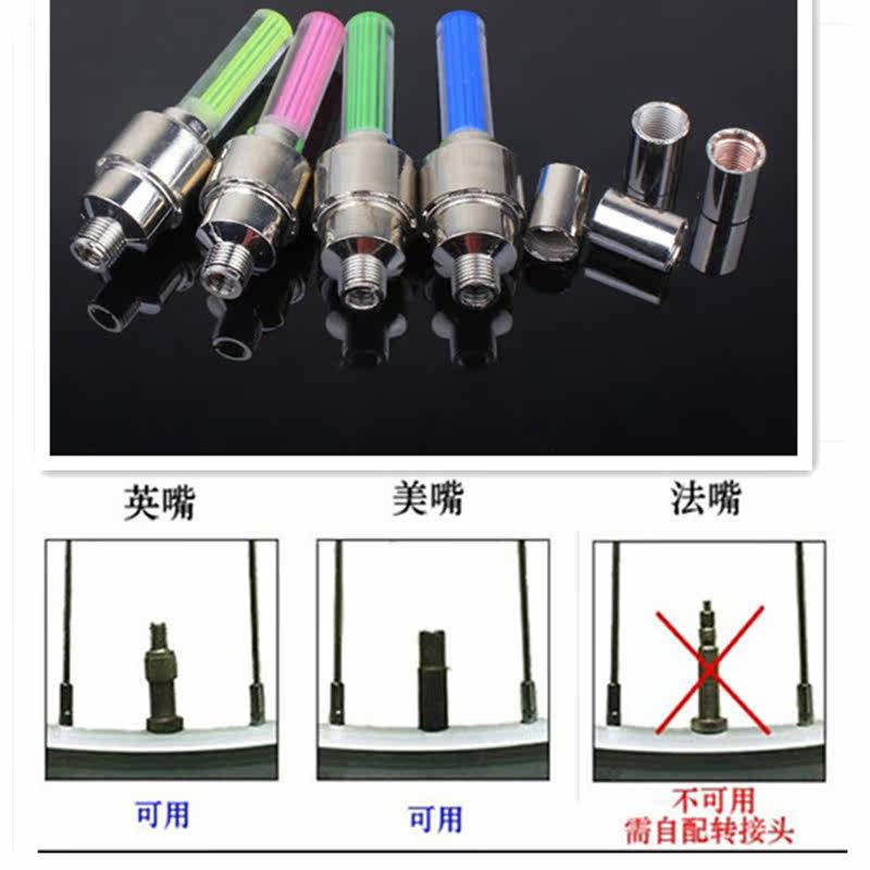 Lumière vélo - Ref 2403133 Image 6