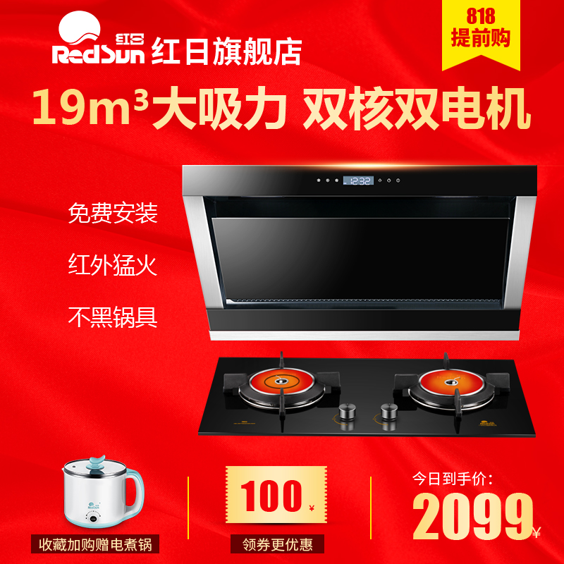 ���ճ����̻�ex2+eh02c